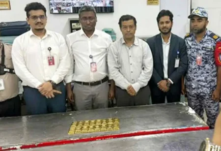 শাহজালাল বিমানবন্দরে ফলের চালানে লুকানো ১৬ কেজি স্বর্ণ জব্দ