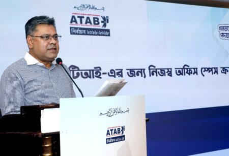 আটাব নির্বাচন ২০২৬, সৎ ও স্বচ্ছ নেতৃত্বের প্রতিশ্রুতি গণতান্ত্রিক ঐক্যজোটের