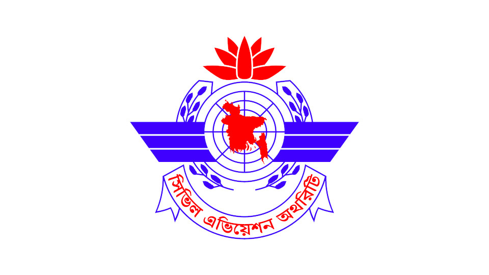 তৃতীয় টার্মিনাল প্রকল্পে অনিয়মের অভিযোগ অস্বীকার সিএএবির, তদন্তের ঘোষণা সরকারের
