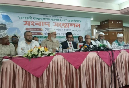 হজে বেসরকারি ব্যবস্থাপনায় সর্বনিম্ন প্যাকেজ ৫ লাখ ১৩ হাজার টাকা