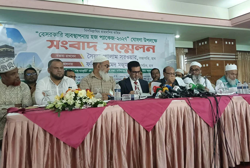 হজে বেসরকারি ব্যবস্থাপনায় সর্বনিম্ন প্যাকেজ ৫ লাখ ১৩ হাজার টাকা