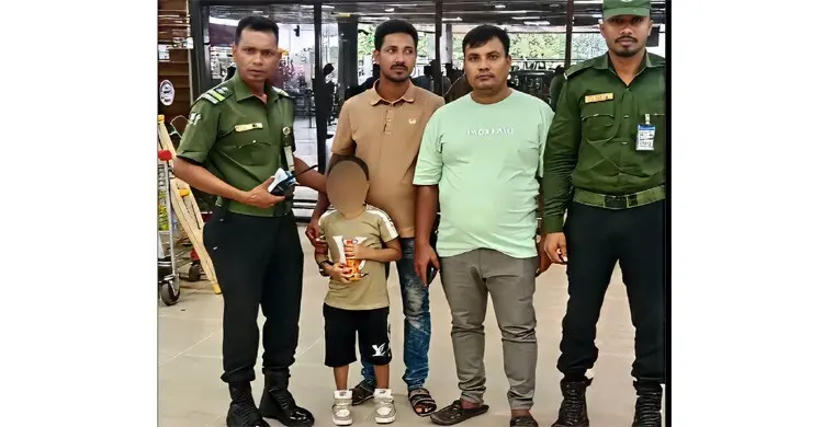 শাহজালালে হারিয়ে যাওয়া ইতালি প্রবাসীর শিশুপুত্রকে উদ্ধার করলেন আনসার সদস্যরা