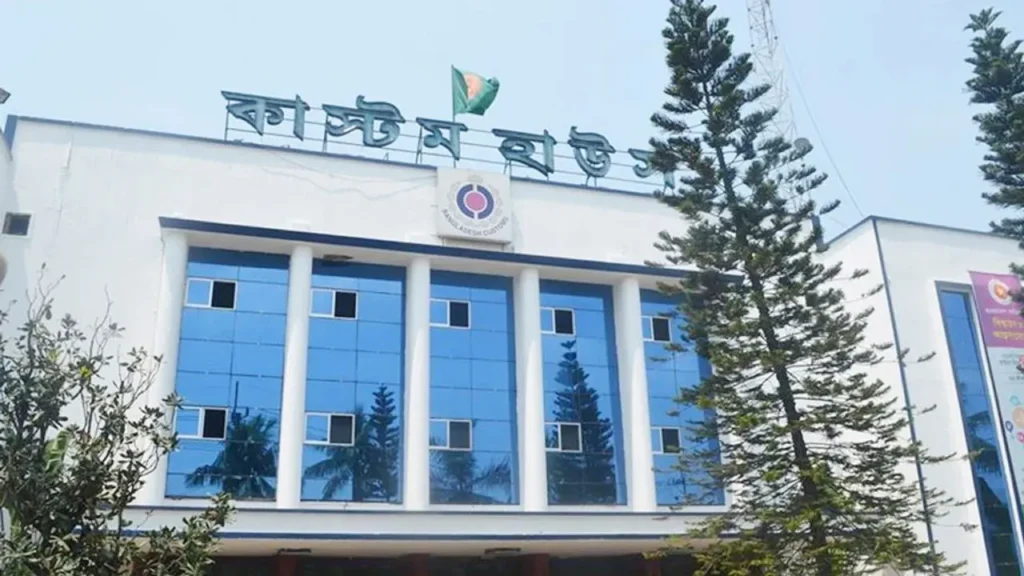 চট্টগ্রামে পৃথক আইসিডি কাস্টম হাউসের পূর্ণাঙ্গ কার্যক্রম শুরু