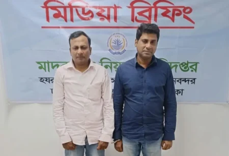 ব্যাংককফেরত দুই ভারতীয়ের ট্রলিতে মিলল ৫ কেজির বেশি কুশ