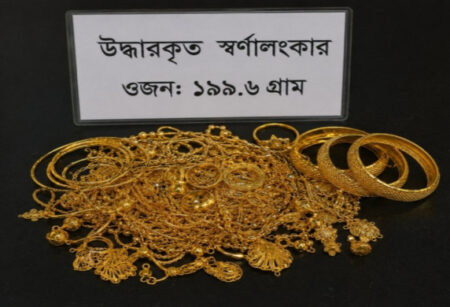 বিমানবন্দরে ৩১ লাখ টাকার স্বর্ণালংকারসহ নারী আটক