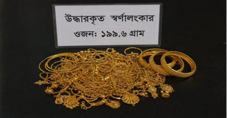 বিমানবন্দরে ৩১ লাখ টাকার স্বর্ণালংকারসহ নারী আটক