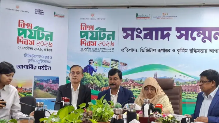 বিশ্ব পর্যটন দিবসে ১৩ ক্যাটাগরিতে ‘বাংলাদেশ পর্যটন পুরস্কার ২০২৬’
